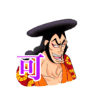 光月おでん愛ONE PIECE✖︎MASANAGA（個別スタンプ：19）