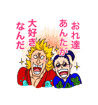 光月おでん愛ONE PIECE✖︎MASANAGA（個別スタンプ：23）