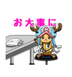 ONE PIECE 日常で使える動物スタンプ（個別スタンプ：4）