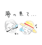 ONE PIECE × 岩岡徹(Da-iCE)（個別スタンプ：4）