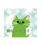 敬語なよもぎまんじゅう猫（個別スタンプ：5）