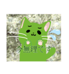 敬語なよもぎまんじゅう猫（個別スタンプ：7）