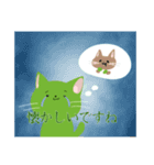 敬語なよもぎまんじゅう猫（個別スタンプ：9）