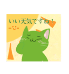 敬語なよもぎまんじゅう猫（個別スタンプ：10）