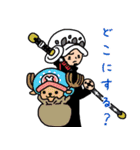 PON-PON！ ONE PIECE 使えるスタンプ。③（個別スタンプ：12）