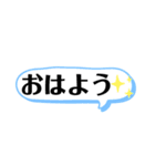敬語＆常語 大きめの文字スタンプ（個別スタンプ：2）