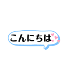 敬語＆常語 大きめの文字スタンプ（個別スタンプ：3）