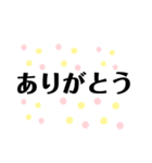 敬語＆常語 大きめの文字スタンプ（個別スタンプ：5）