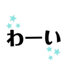 敬語＆常語 大きめの文字スタンプ（個別スタンプ：11）