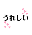 敬語＆常語 大きめの文字スタンプ（個別スタンプ：12）