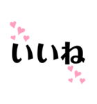 敬語＆常語 大きめの文字スタンプ（個別スタンプ：15）