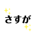 敬語＆常語 大きめの文字スタンプ（個別スタンプ：17）
