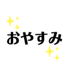 敬語＆常語 大きめの文字スタンプ（個別スタンプ：20）