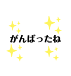 敬語＆常語 大きめの文字スタンプ（個別スタンプ：25）
