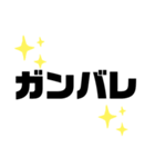 敬語＆常語 大きめの文字スタンプ（個別スタンプ：27）