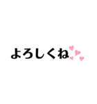 敬語＆常語 大きめの文字スタンプ（個別スタンプ：29）