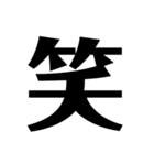 敬語＆常語 大きめの文字スタンプ（個別スタンプ：30）
