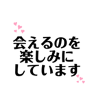 敬語＆常語 大きめの文字スタンプ（個別スタンプ：31）