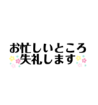 敬語＆常語 大きめの文字スタンプ（個別スタンプ：32）