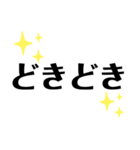 敬語＆常語 大きめの文字スタンプ（個別スタンプ：34）