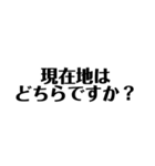 敬語＆常語 大きめの文字スタンプ（個別スタンプ：36）