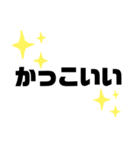 敬語＆常語 大きめの文字スタンプ（個別スタンプ：37）