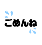 敬語＆常語 大きめの文字スタンプ（個別スタンプ：39）
