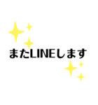 敬語＆常語 大きめの文字スタンプ（個別スタンプ：40）