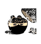 量産マッシュ下まつ毛長め（個別スタンプ：3）