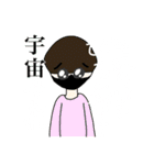量産マッシュ下まつ毛長め（個別スタンプ：13）
