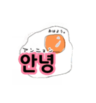 使いやすい韓国語ver.（個別スタンプ：1）