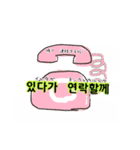 使いやすい韓国語ver.（個別スタンプ：3）