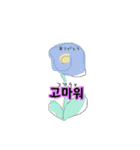 使いやすい韓国語ver.（個別スタンプ：4）