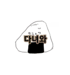 使いやすい韓国語ver.（個別スタンプ：7）