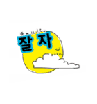 使いやすい韓国語ver.（個別スタンプ：8）