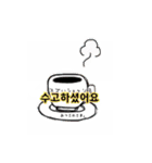 使いやすい韓国語ver.（個別スタンプ：9）