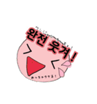 使いやすい韓国語ver.（個別スタンプ：10）