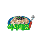 使いやすい韓国語ver.（個別スタンプ：12）