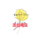 使いやすい韓国語ver.（個別スタンプ：13）