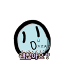 使いやすい韓国語ver.（個別スタンプ：14）