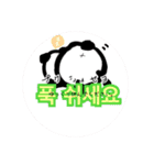 使いやすい韓国語ver.（個別スタンプ：15）