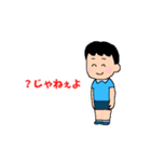 笑顔過ぎて怖い動物達の5（個別スタンプ：1）
