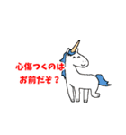 笑顔過ぎて怖い動物達の5（個別スタンプ：2）