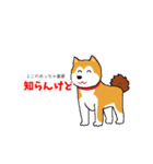 笑顔過ぎて怖い動物達の5（個別スタンプ：3）