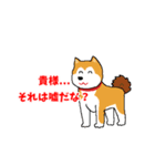 笑顔過ぎて怖い動物達の5（個別スタンプ：7）