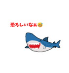 笑顔過ぎて怖い動物達の5（個別スタンプ：8）