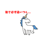 笑顔過ぎて怖い動物達の5（個別スタンプ：10）