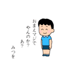 笑顔過ぎて怖い動物達の5（個別スタンプ：13）