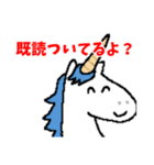 笑顔過ぎて怖い動物達の5（個別スタンプ：14）