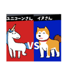 笑顔過ぎて怖い動物達の5（個別スタンプ：20）